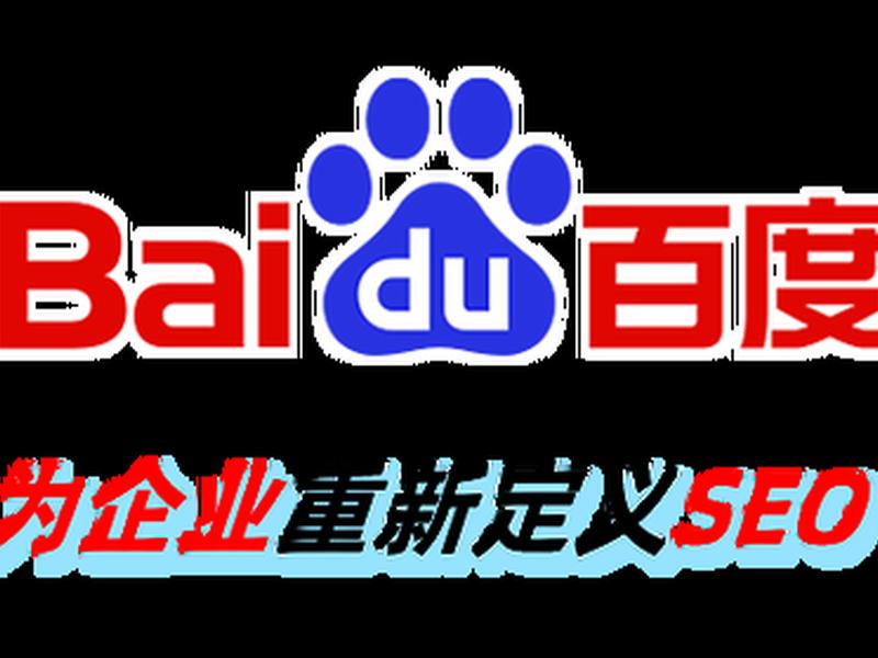 成都专业seo公司 - 成都专业seo公司哪家好 成都专业seo公司 - 成都专业seo公司哪家好