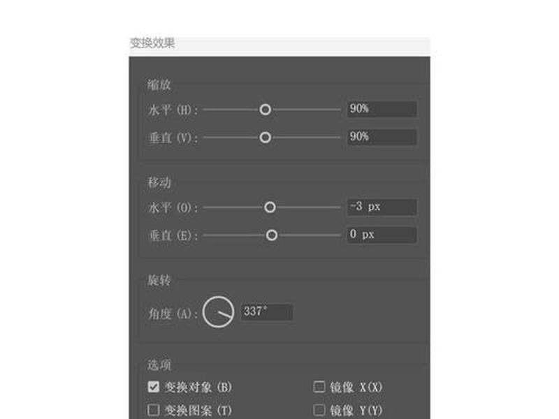 ai自动建独立站教程 ai怎么建立自定义图案 ai自动建独立站教程 ai怎么建立自定义图案