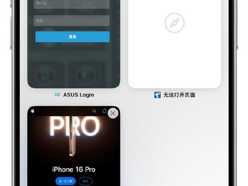 html5手机端，html5手机端页面tab标签