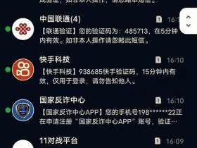 橙子建站最新版本更新内容 橙子建站怎么样