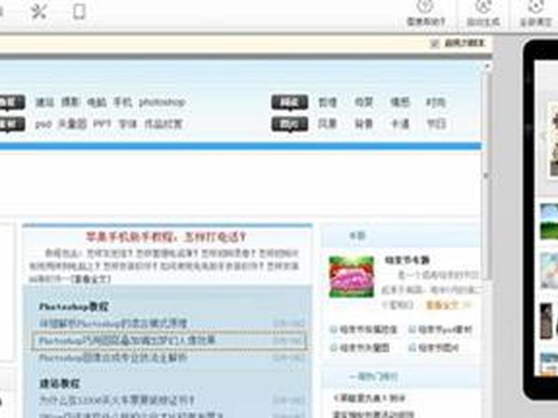 id建站使用教程;id创建教程 id建站使用教程;id创建教程