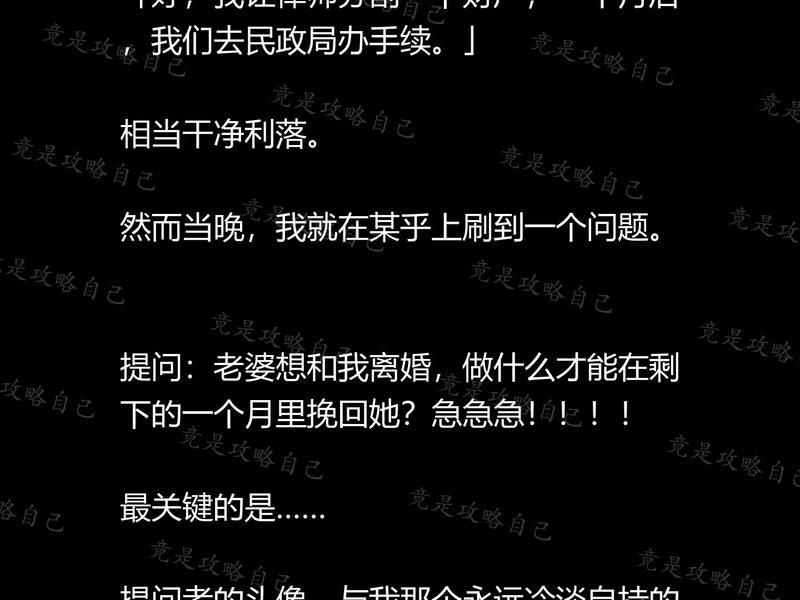 ssr开局攻略;开局ssr小说 ssr开局攻略;开局ssr小说