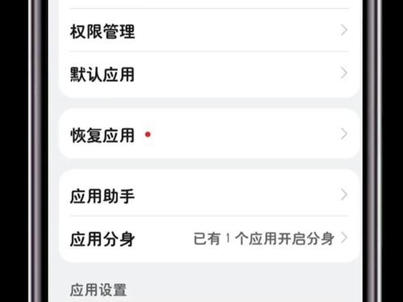 华为加快反应速度设置、华为加快反应速度设置方法 华为加快反应速度设置、华为加快反应速度设置方法