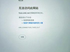 wordpress安装插件提示连接信息 - wordpress插件无法安装