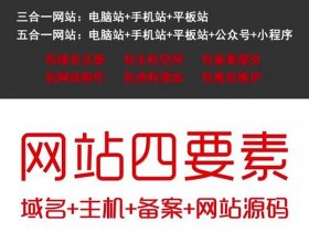 凡客建站登录入口；凡客建站登录入口在哪