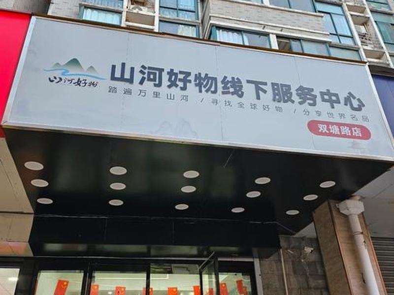好易服务端（好易服务端开二线）