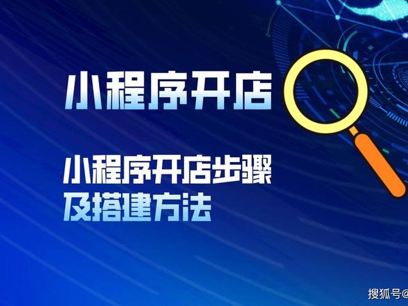 彩虹云商城搭建步骤、彩虹云商城搭建步骤是什么