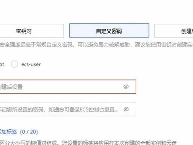阿里云esc服务器怎么退订;阿里云esc服务器退订后怎么恢复 阿里云esc服务器怎么退订;阿里云esc服务器退订后怎么恢复