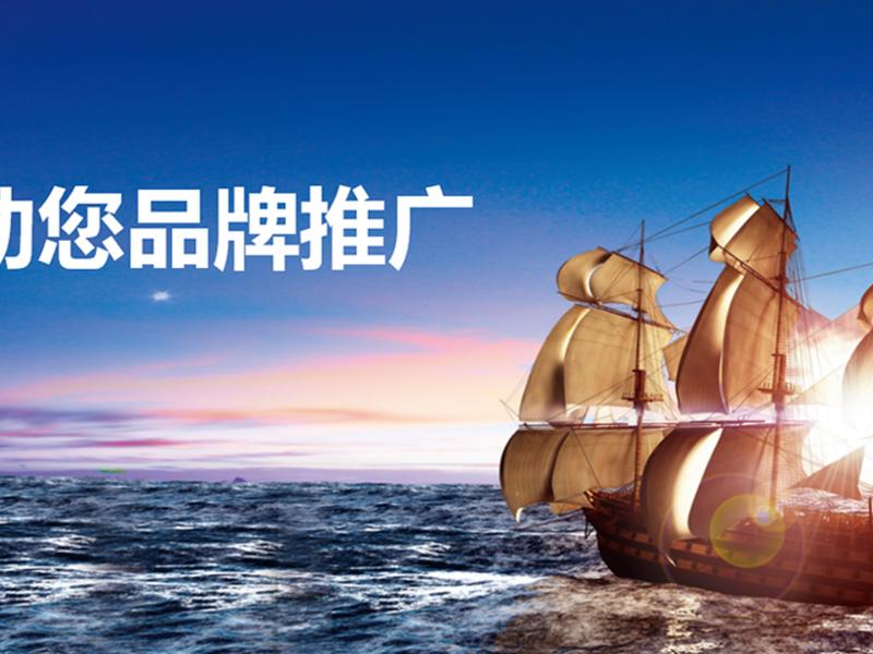 广安seo推广公司;广安seo推广公司有哪些 广安seo推广公司;广安seo推广公司有哪些