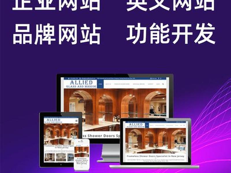 佛山建站公司选择技巧，佛山做网站建设公司
