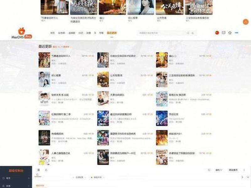 vip影视源码对接公众号 - vip影视源码对接公众号是什么 vip影视源码对接公众号 - vip影视源码对接公众号是什么