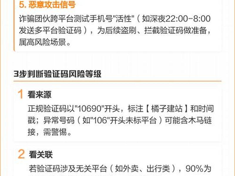 橘子建站是什么意思(橘子平台是什么意思) 橘子建站是什么意思(橘子平台是什么意思)