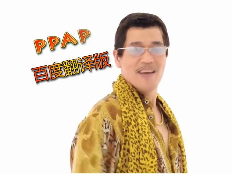 pineapple建站教程 apple创建网站