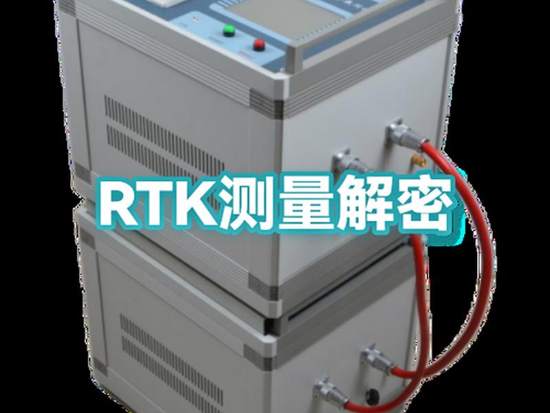 北斗rtk的好处 - 北斗rtk基站 北斗rtk的好处 - 北斗rtk基站