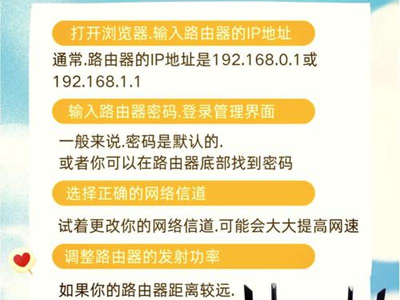 家用路由器建站教程 - 家用路由器建站教程视频 家用路由器建站教程 - 家用路由器建站教程视频