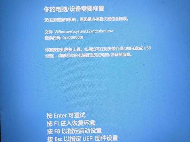 戴尔服务器安装2008、戴尔服务器安装2008驱动失败 戴尔服务器安装2008、戴尔服务器安装2008驱动失败