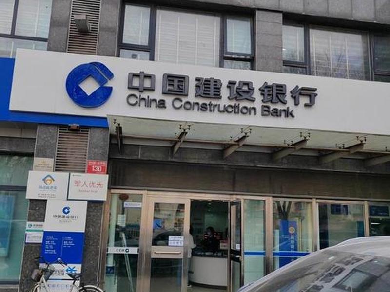 广东湛江建设银行网点;广东省湛江市建设银行网点站 广东湛江建设银行网点;广东省湛江市建设银行网点站