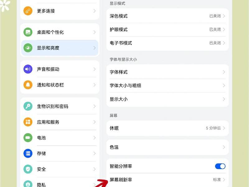 华为键盘（华为键盘连不上平板怎么回事）