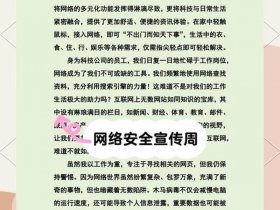 安云云健康是否合法，安云健康互联网