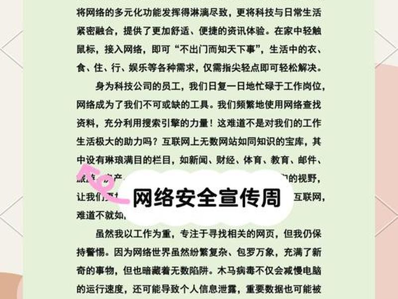 安云云健康是否合法，安云健康互联网