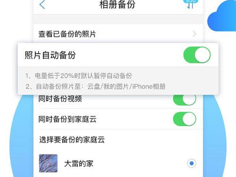个人云主机搭建教程 个人云主机搭建教程视频 个人云主机搭建教程 个人云主机搭建教程视频