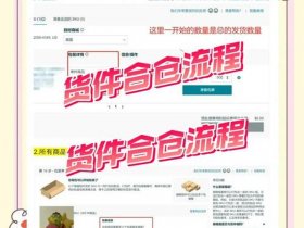 shopify独立站物流设置，shopify独立站怎么发货物流