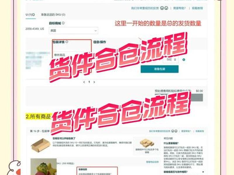 shopify独立站物流设置,shopify独立站怎么发货物流 shopify独立站物流设置,shopify独立站怎么发货物流
