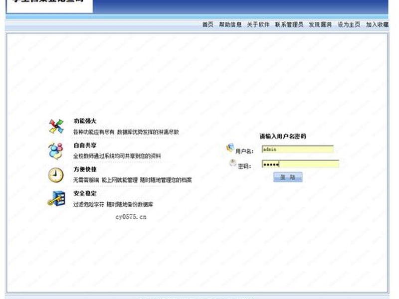 asp源码搭建教程(asp网站源码安装教程) asp源码搭建教程(asp网站源码安装教程)