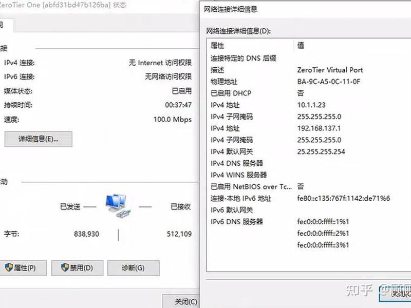 zerotier组建局域网 - zerotier 局域网 zerotier组建局域网 - zerotier 局域网