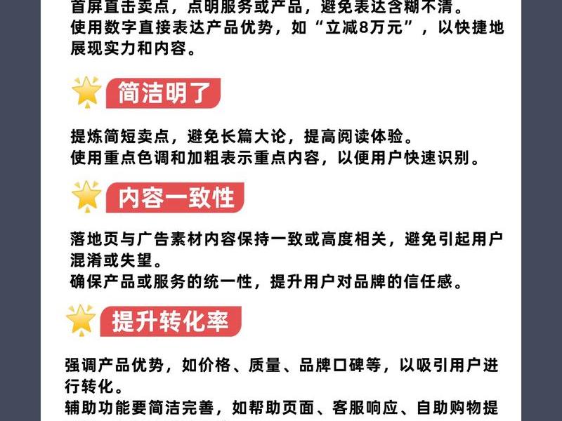 百度信息流推广如何设置最佳效果 - 百度信息流推广如何设置最佳效果呢