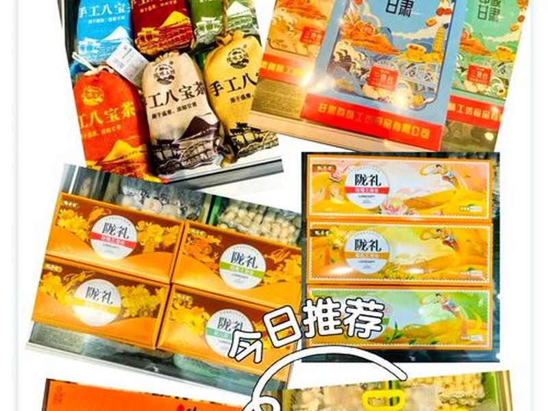甘肃有什么产品可以做外贸;甘肃有什么产品可以做外贸生意 甘肃有什么产品可以做外贸;甘肃有什么产品可以做外贸生意