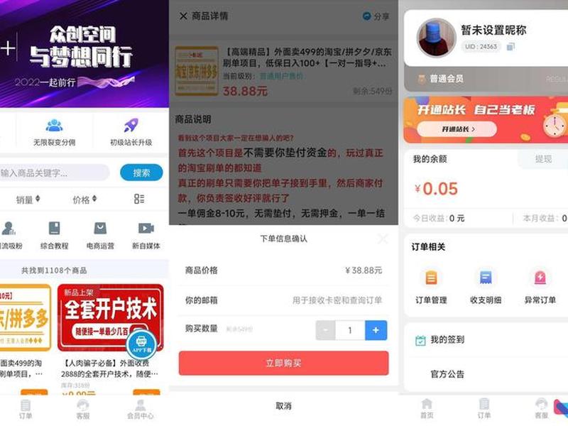 代挂源码建站教程 代挂源码建站教程怎么做