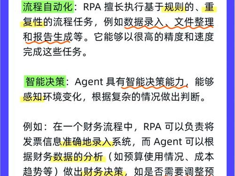 rpa自己搭建教程 - 自己开发rpa rpa自己搭建教程 - 自己开发rpa