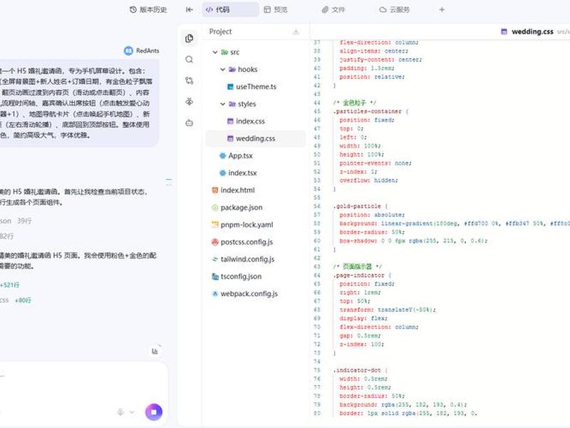 AI建站高效工具；ai建站高效工具