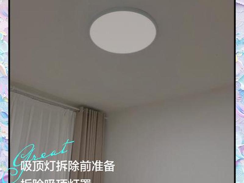 lamp灯安装教程、elplp61灯泡安装教程 lamp灯安装教程、elplp61灯泡安装教程