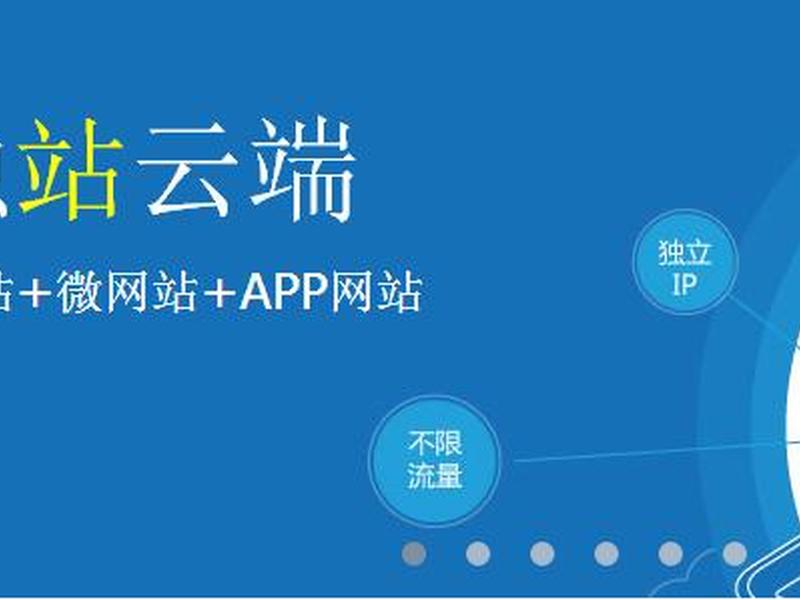 建站快车是什么意思 建站是啥意思 建站快车是什么意思 建站是啥意思