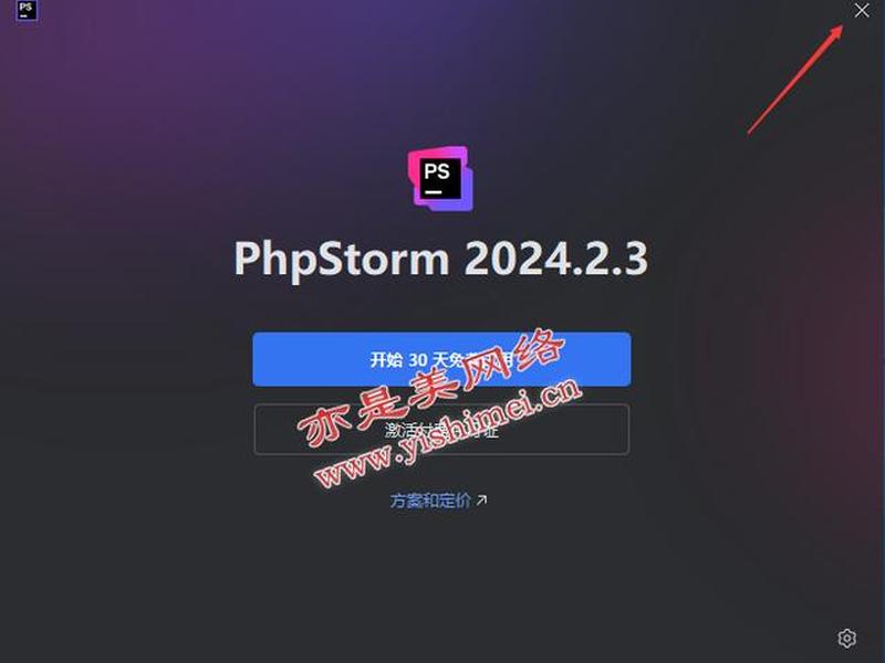php集成环境软件 php集成环境软件是什么 php集成环境软件 php集成环境软件是什么