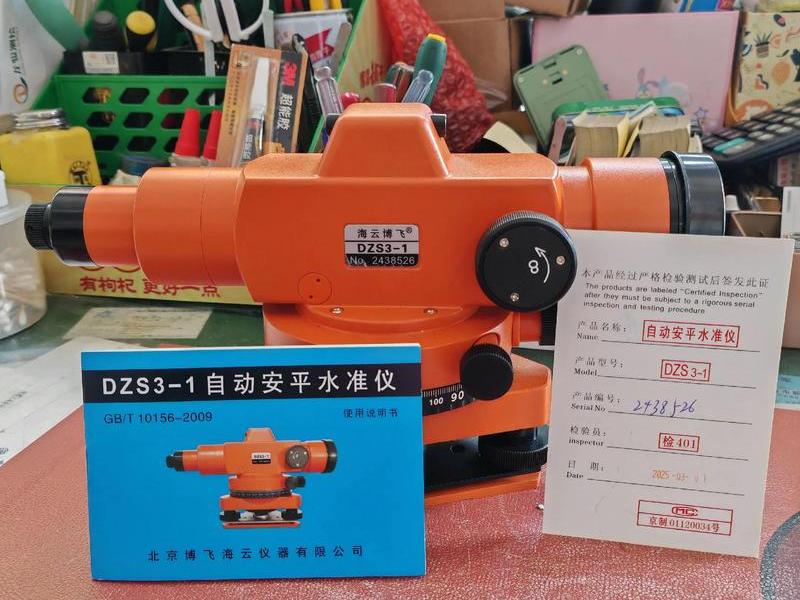 博飞全站仪怎么建站(博飞全站仪怎么置零) 博飞全站仪怎么建站(博飞全站仪怎么置零)