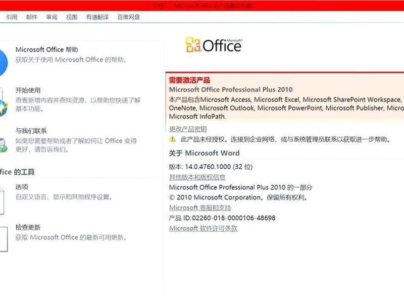 vs2010的安装网址，vs2010安装包下载地址