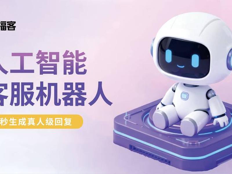 机器人插件官网(机器人插件官网网址) 机器人插件官网(机器人插件官网网址)