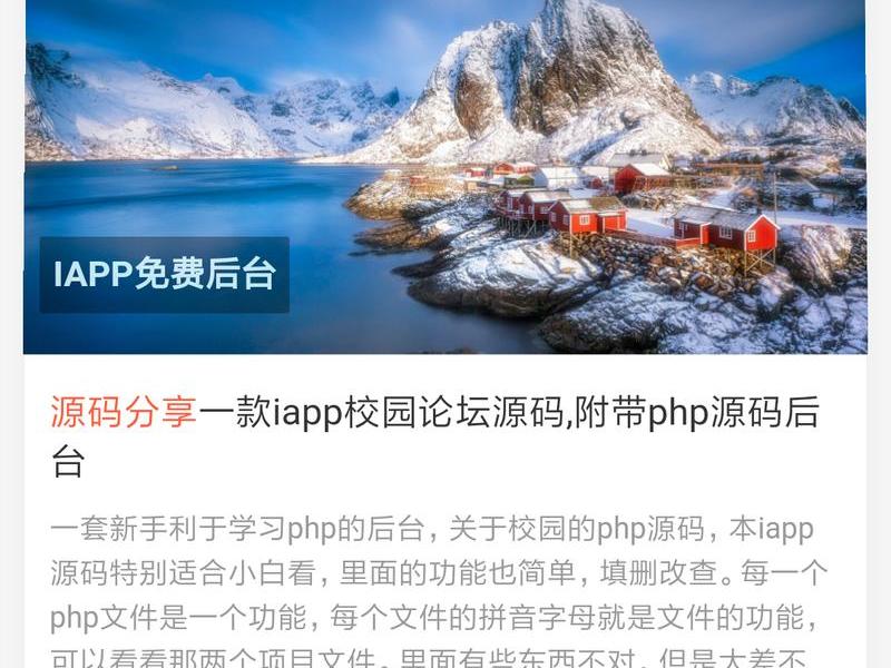 iapp源码站 iapp源码网站 iapp源码站 iapp源码网站