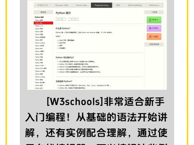 python建网站、python怎么建网站 python建网站、python怎么建网站