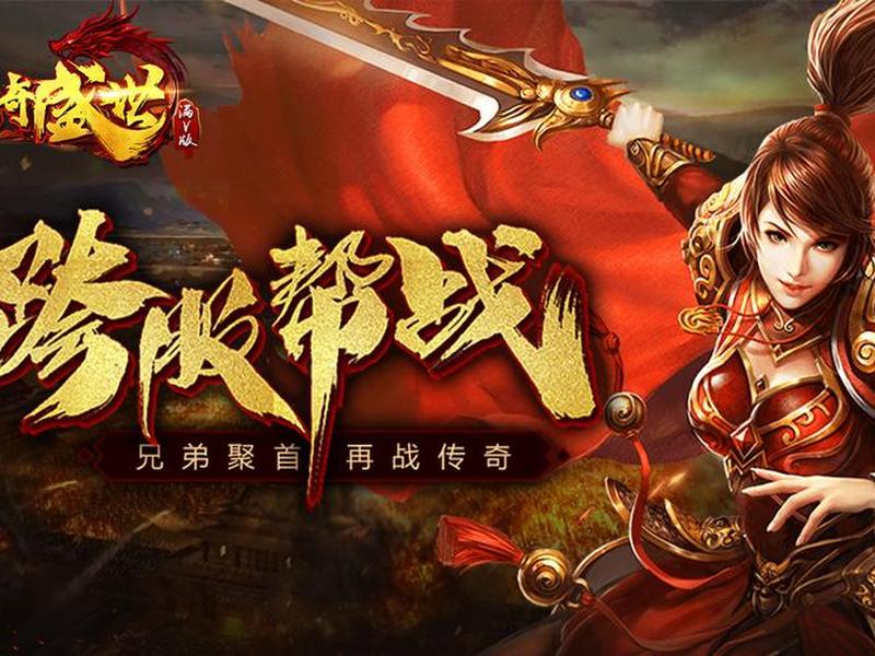 传奇新手建站案例 - 传奇新手建站案例怎么做
