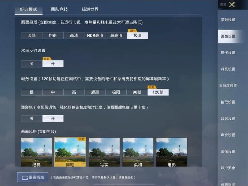 吃鸡怎么建账号 吃鸡怎么建账号教程 吃鸡怎么建账号 吃鸡怎么建账号教程