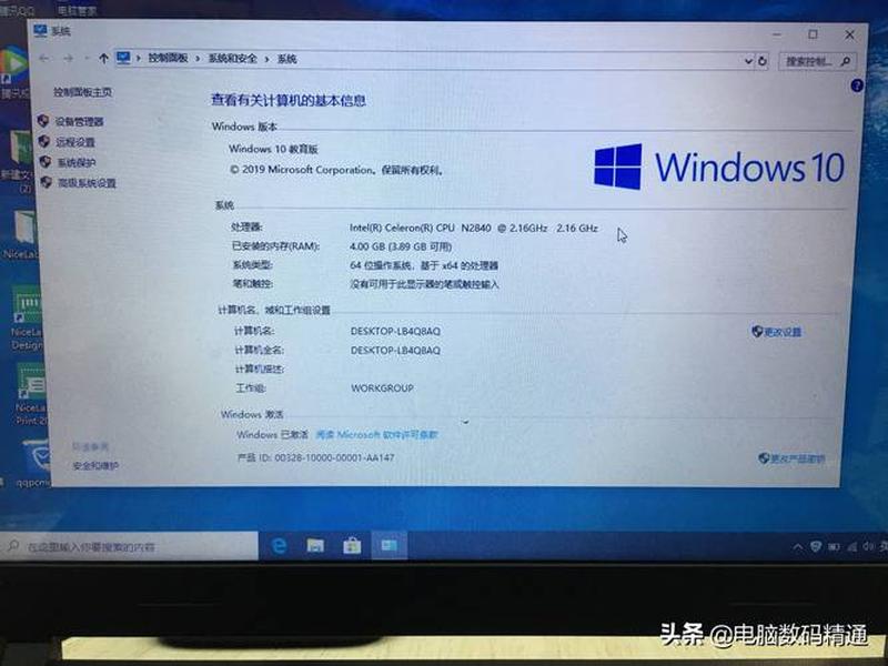 windows010下载(windows10下载2021) windows010下载(windows10下载2021)