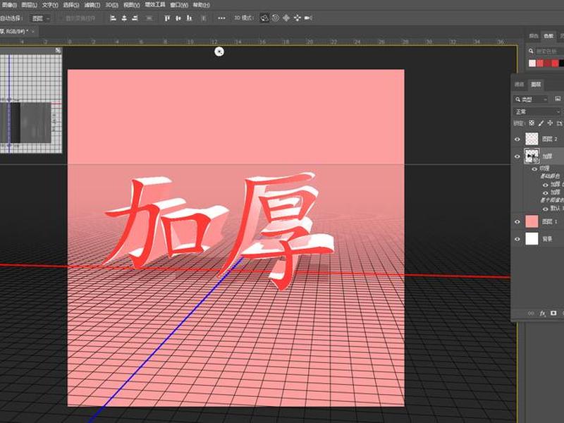 ps建图层;ps如何兴建图层 ps建图层;ps如何兴建图层