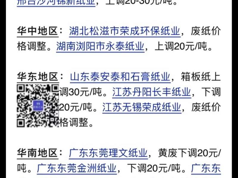 定西市建筑垃圾价格(定西市建筑垃圾价格是多少) 定西市建筑垃圾价格(定西市建筑垃圾价格是多少)