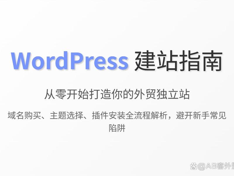 .net建站 教程、.net网站开发教程 .net建站 教程、.net网站开发教程
