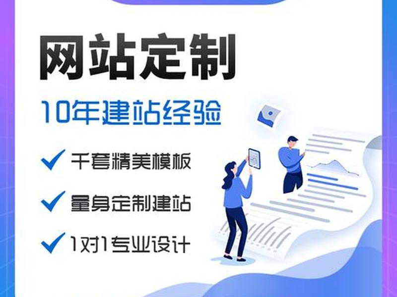 成都企业建站教程、成都企业网站建设公司 成都企业建站教程、成都企业网站建设公司