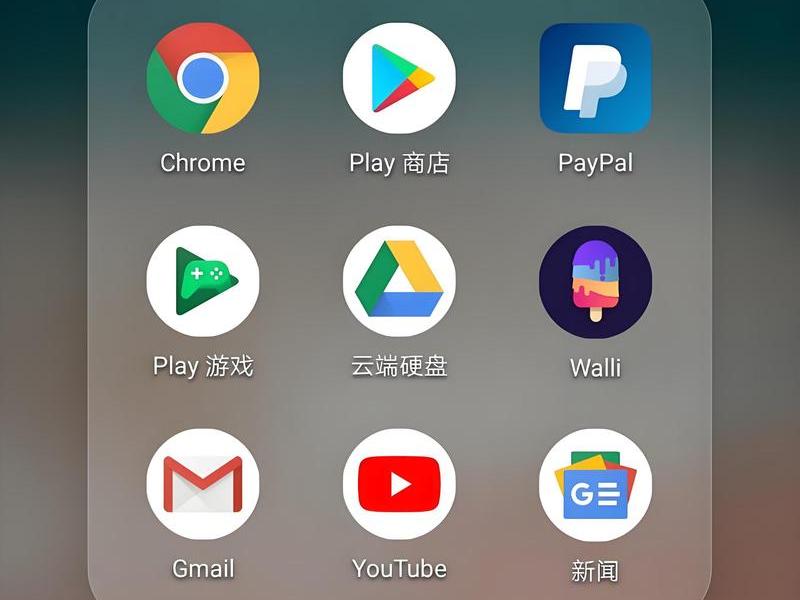 谷歌浏览器外贸版 谷歌浏览器外贸版 手机 谷歌浏览器外贸版 谷歌浏览器外贸版 手机